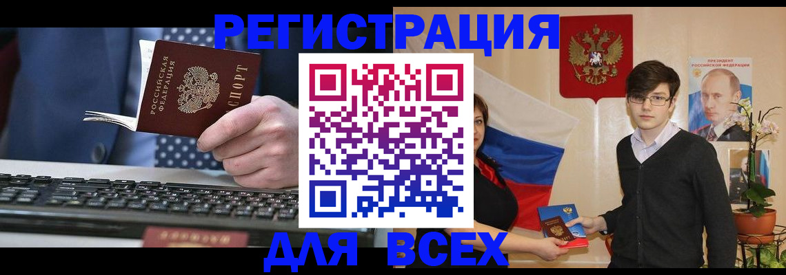 форма 3 в Шарье